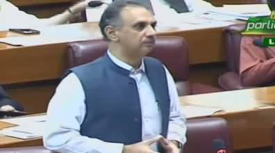 Omar Ayub Khan Complete Speech in National Assembly - 27th June 2019