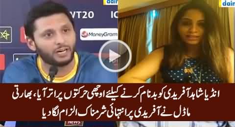 OMG: Indian Model Arshi Khan Putting Really Shameful Allegations on Shahid Afridi