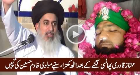 OMG: Watch How Molvi Khadim Hussain Speaking Blatant Lies About Mumtaz Qadri