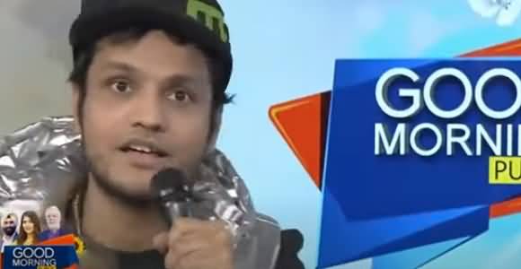 OMI Rapper Raps Beautifully On Current Situation Of Pakistan In Morning Show