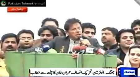 On 11th May, People Cast Vote To PTI, But Due to Punctures PMLN Won - Imran Khan