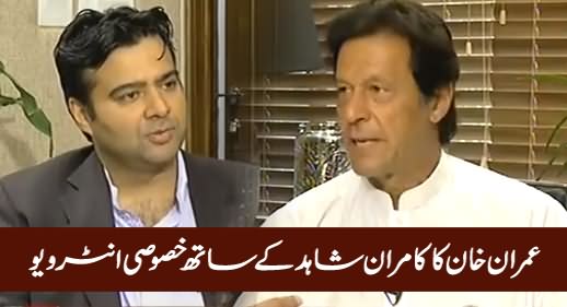 On The Font (Imran Khan Exclusive Interview on Latest Issues) - 27th September 2016