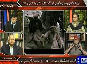 On The Front - 12th July 2013 (Abbotabad Commission Report)