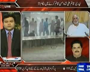 On The Front - 14th July 2013 (Liyari - Qaim Ali Shah Aman qayam kernay main nakaam)