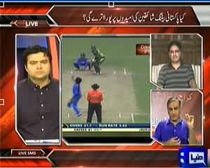 On The Front - 14th June 2013 (Humiliation Defeat Of Pakistan Team In Champion Trophy)