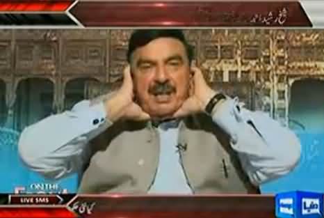 On The Front – 16th June 2013 (Sheikh Rasheed Exclusive Interview on Current Situation)