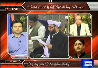 On The Front – 1st June 2013 (Mengal Group Ne Qomi Aur Subai Assembly Se Phele Bycott Kyun Kiya?)