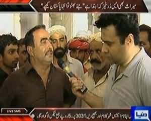 On The Front - 20th July 2013 (Exclusive from Larkana, Bhuttos Territory)