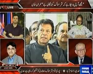 On The Front - 2nd August 2013 (Kiya Imran Khan ko Adalat se maafi mangni chahiye?)