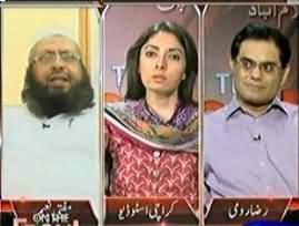 On The Front - 30th June 2013 (Kiya Bachon ki Planning Siyasi Satah Per honi chahiye?)