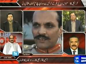 On The Front - 5th July 2013 (Gernailon ka ahtisab magar judges ko azadi kyun?)