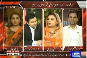 On The Front - 8th June 2013 (Nae Hukumaat Ke Raste Mein Loadshading Ka Afarriyat !!)