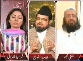 On The Front - 9th June 2013 (Why law against Rape is different in Pakistan?)