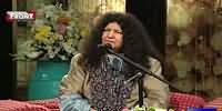On The Front (Abida Parveen Exclusive Interview) – 25th September 2015