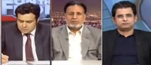 On The Front (Ahsan Iqbal Ki Giraftari) - 23rd December 2019