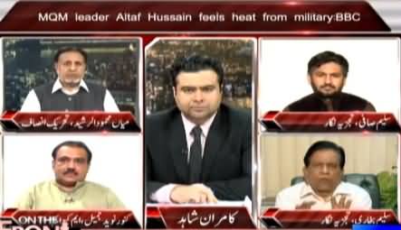 On The Front (Altaf Hussain Ko Fauj Se Takleef - BBC) – 25th March 2015