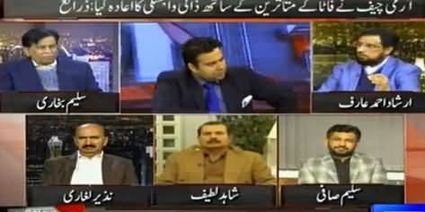 On The Front (Army Chief Ka KPK Ka Daura) – 9th February 2016