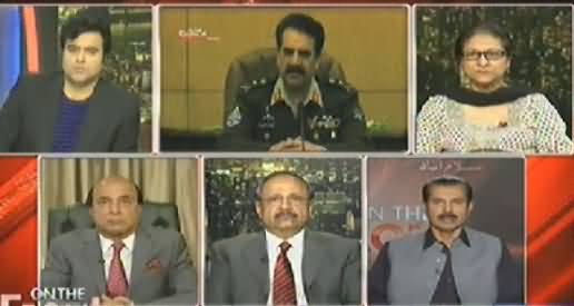 On The Front (Army Ke Waqar Ka Tahfuz Kya Jaye Ga, Army Chief Ka Sakht Bayan) – 9th April 2014