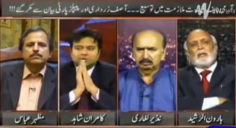 On The Front (Asif Zardari Apne Bayan Se Mukar Gaye) – 24th February 2016