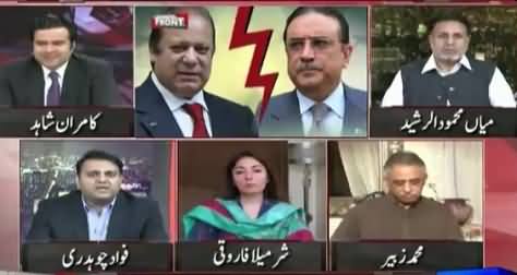 On The Front (Asif Zardari Giraftariyon Par Bharak Uthey) – 31st August 2015