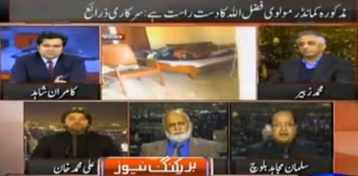 On The Front (Attack on Bacha Khan University) – 20th January 2016