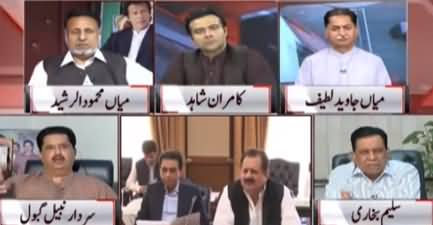 On The Front (Azadi March, PMLN & PPP) - 1st October 2019