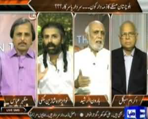 On The Front (Balochistan maslay ka zimedar kaun? Sardar Ya Sarkar?) - 25th August 2013