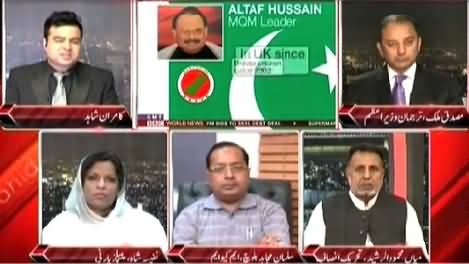 On The Front (BBC Documentary, Serious Allegations on MQM) – 24th June 2015