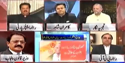 On The Front (Bharti Jasoos Ko Saza e Maut) - 10th April 2017