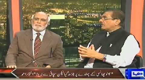 On The Front (Bhutto Phansi Char Gya Magar Jhuka Nahi, A Hot Debate) - 3rd April 2014