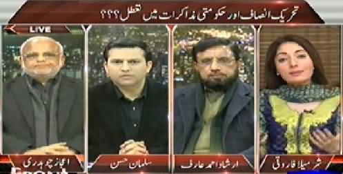 On The Front (Bilawal Zardari Going to Join PMLQ?) – 22nd January 2015