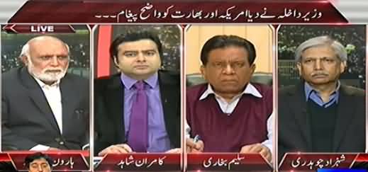 On The Front (Ch. Nisar's Clear Message to India And America) - 11th February 2015