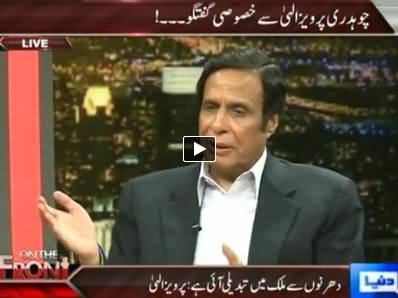 On The Front (Chaudhry Pervez Elahi Special Interview) - 13th November 2014