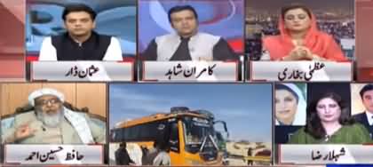 On The Front (Countrywide Lockdown, Nawaz Sharif) - 13th November 2019