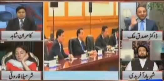 On The Front (CPEC Se Pakistan Ko Kia Mile Ga?) - 15th May 2017