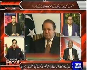 On The Front (Dead Bodies in All the Cities of Pakistan) - 23rd January 2014