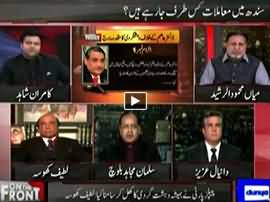 On The Front (Discussion on The Issues of Sindh - 10th December 2015