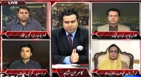 On The Front (Discussion on Yemen Issue in Parliament) – 7th April 2015