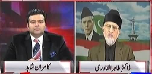 On The Front (Dr. Tahir ul Qadri Exclusive Interview) - 28th November 2016