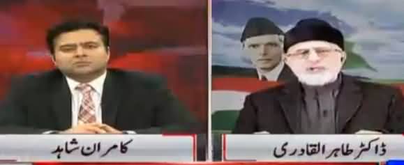 On The Front (Dr. Tahir ul Qadri Exclusive Interview) - 7th March 2017