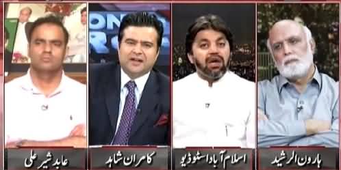 On The Front (ECP Denied To Resign On Imran Khan's Demand) – 27th July 2015