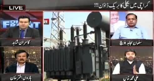 On The Front (Electricity Break Down in Karachi) – 13th July 2015