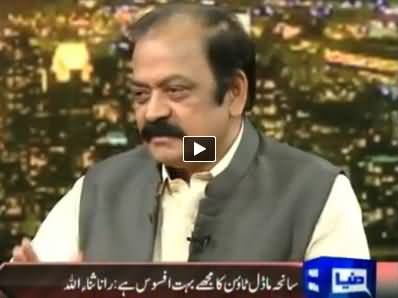 On The Front (Ex Law Minister Rana Sanaullah Special Interview) - 26th June 2014