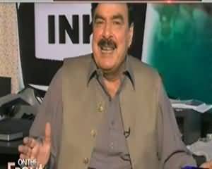 On The Front (Exclusive Interview with Sheikh Rasheed) – 17th November 2013
