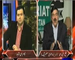 On The Front (Exclusive Interview with Sheikh Rasheed) – 25th October 2013