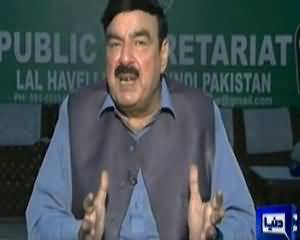 On The Front (Exclusive Interview with Sheikh Rasheed) – 27th September 2013