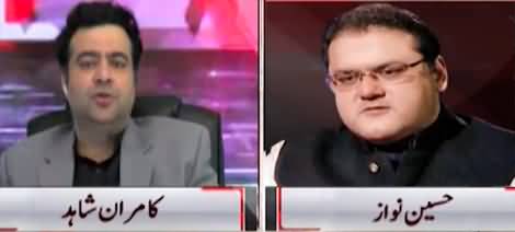 On The Front (Exclusive talk with Hussain Nawaz) - 3rd February 2022