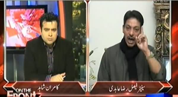 On The Front (Faisal Raza Abidi Exclusive Interview with Kamran Shahid) – 8th January 2014