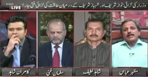 On The Front (Fight Among PMLN Ministers) – 15th October 2015