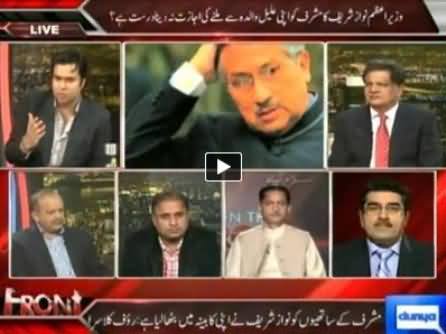 On The Front (Govt Denied to Remove Pervez Musharraf's Name From ECL) – 2nd April 2014